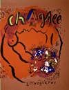 Lithographs chagall volumes for sale  Delivered anywhere in USA 