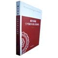 Buddhist shrines tibetan for sale  Delivered anywhere in UK