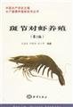 Black tiger shrimp for sale  Delivered anywhere in UK