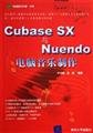 Vip cubase 与 d'occasion  Livré partout en France
