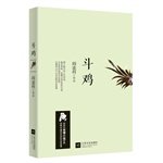 Genuine book cockfighting for sale  Delivered anywhere in UK