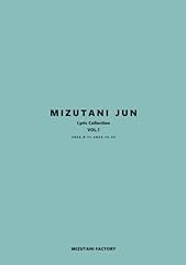 Mizutani jun lyric gebraucht kaufen  Wird an jeden Ort in Deutschland