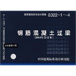 G322 reinforced concrete for sale  Delivered anywhere in UK