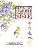 Chinese brush painting for sale  Delivered anywhere in USA 
