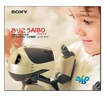 Sony aibo recognition gebraucht kaufen  Wird an jeden Ort in Deutschland