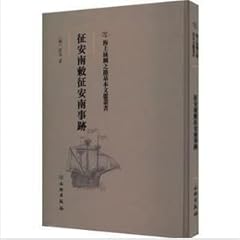 Conquest annan for sale  Delivered anywhere in UK