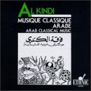 Arabian classical music for sale  Delivered anywhere in USA 
