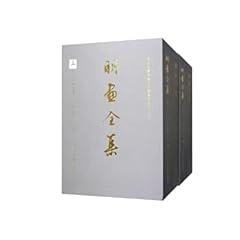 Complete works ming for sale  Delivered anywhere in UK