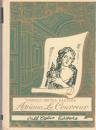 Adriana couvreur d'occasion  Livré partout en France