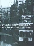 Early hong kong d'occasion  Livré partout en France