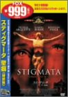 Stigmata import allemand d'occasion  Livré partout en France