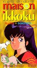 Maison ikkoku kyoko usato  Spedito ovunque in Italia 
