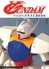 Turn gundam paper for sale  Delivered anywhere in USA 