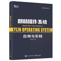 Kylin operating system for sale  Delivered anywhere in UK