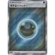 Pokemon trading card for sale  Delivered anywhere in USA 