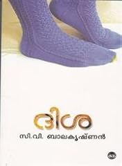Disa noval for sale  Delivered anywhere in UK