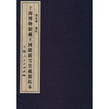 Shanghai museum guowei for sale  Delivered anywhere in UK