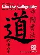 Chinese calligraphy standard for sale  Delivered anywhere in UK