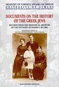 Documents the history d'occasion  Livré partout en France