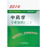 2014 pharmacy expertise for sale  Delivered anywhere in USA 