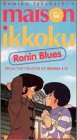 Maison ikkoku ronin usato  Spedito ovunque in Italia 
