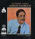 Chaabi dahmane elharrac d'occasion  Livré partout en France