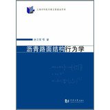 Rt6 沥青路面结构行为� d'occasion  Livré partout en France