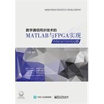 数字通信同步技术的mat d'occasion  Livré partout en France