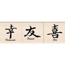 Inkadinkado 08798 chinese for sale  Delivered anywhere in UK