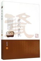 Song dynasty porcelain for sale  Delivered anywhere in USA 