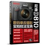 Nikon d810 digital for sale  Delivered anywhere in UK