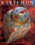 Kakiemon porcelain english for sale  Delivered anywhere in USA 