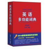 2014 title english for sale  Delivered anywhere in USA 