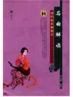 Rt5 名曲解读 高山流水� d'occasion  Livré partout en France