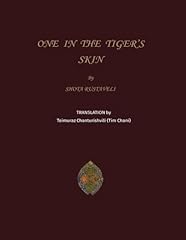 One tiger skin for sale  Delivered anywhere in UK