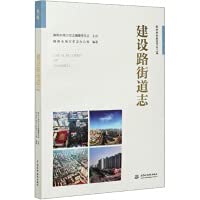 Jianshe lujiezhi for sale  Delivered anywhere in UK