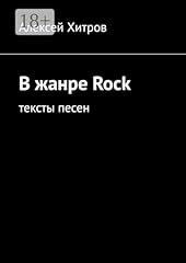 жанре rock тексты usato  Spedito ovunque in Italia 