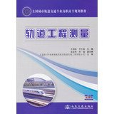 National urban rail for sale  Delivered anywhere in USA 