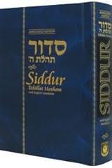 Siddur annotated english for sale  Delivered anywhere in USA 