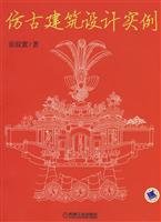 Antique architectural design for sale  Delivered anywhere in UK