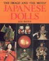 Japanese dolls the d'occasion  Livré partout en France