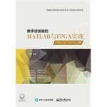 数字滤波器matlab与fpga� d'occasion  Livré partout en France