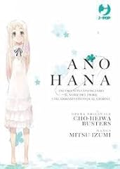 Ano hana box usato  Spedito ovunque in Italia 