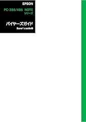 Epson 386 486 usato  Spedito ovunque in Italia 