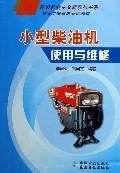 Use maintenance small for sale  Delivered anywhere in UK