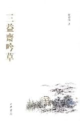 Samick yin zhai for sale  Delivered anywhere in UK