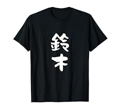 Shirt amusant assorti d'occasion  Livré partout en France