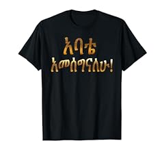 Ethiopian traditional dress for sale  Delivered anywhere in USA 