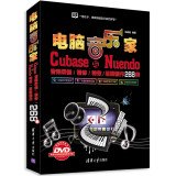电脑音乐家 cubase与nuend d'occasion  Livré partout en France
