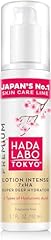 Hada labo tokyo for sale  Delivered anywhere in UK